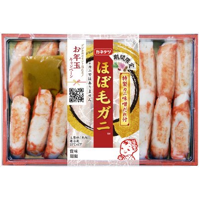 期間限定　ほぼ毛ガニ