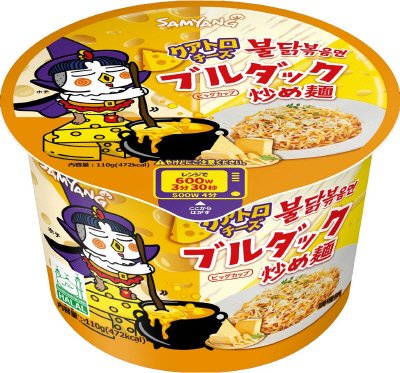 クアトロチーズブルダック炒め麺BIG