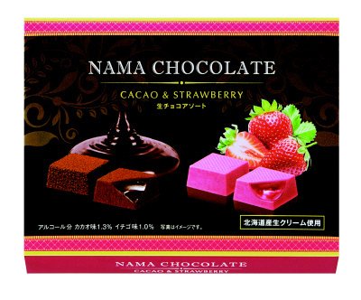 生チョコ（アソート）