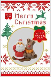 メレンゲトナカイ＆サンタ