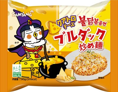 クアトロチーズブルダック炒め麺