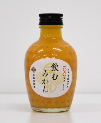 飲むみかん２０本入