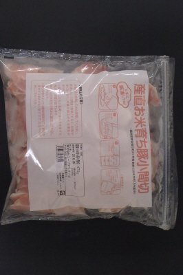 産直お米育ち豚小間切