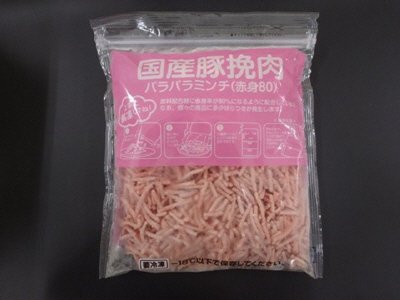 国産　豚挽肉パラパラミンチ（赤身８０）３００ｇ