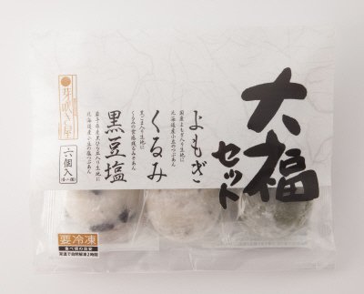 芽吹き屋大福セット