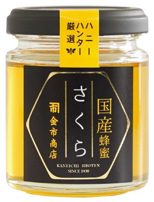 ハニーハンター厳選　国産さくら蜂蜜