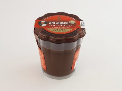 テオブロマ監修　２層の濃厚ショコラプリン　～ラズベリー仕立て～