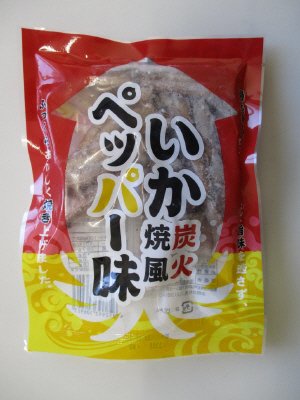 いか炭火焼風ペッパー味