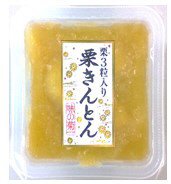栗３粒入り栗きんとん
