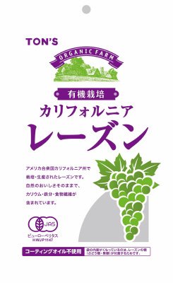 有機栽培レーズン　大　270g