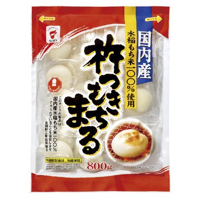 杵つきもち　まる