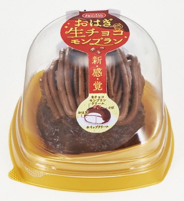おはぎ生チョコモンブラン