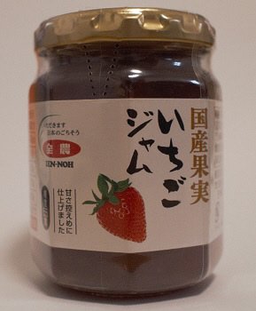 国産果実いちごジャム