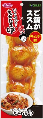 いちど食べたらもうたま卵　ご飯がススムキムチ味