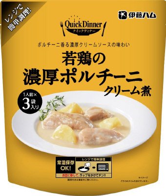 クイックディナー若鶏の濃厚ポルチーニクリーム煮