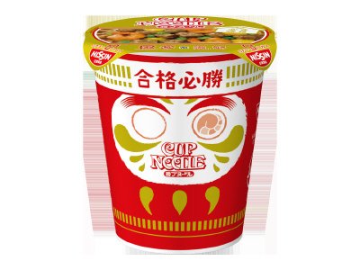 カップヌードル　受験生応援パッケージ