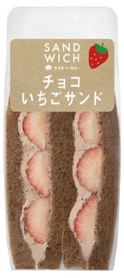 チョコいちごサンド