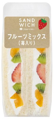 フルーツミックス（苺入り）