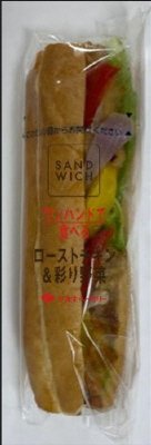 ローストチキン＆彩り野菜