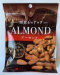 焙煎士のアーモンド