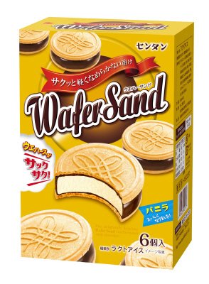 ウエハーサンド