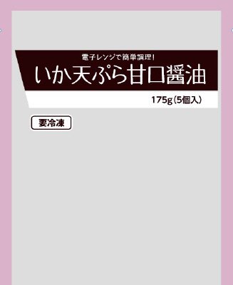 いか天ぷら甘口醤油
