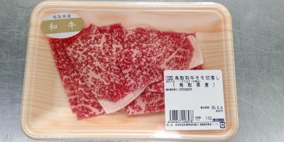 鳥取県産　鳥取和牛モモ切落し