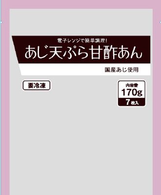 あじ天ぷら甘酢あん