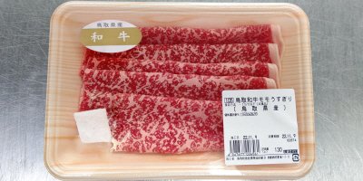 鳥取県産　鳥取和牛モモうすぎり