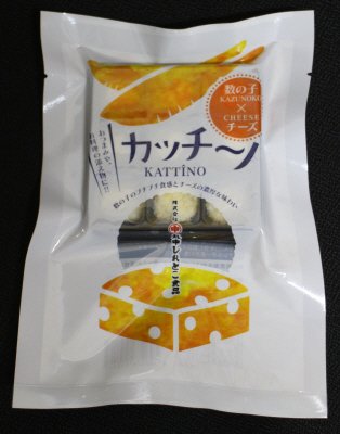 カッチ～ノ