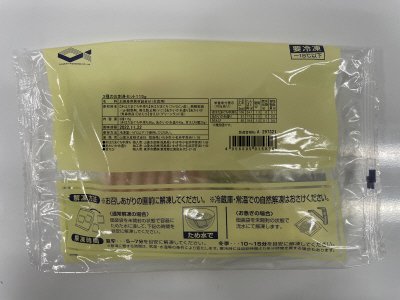 ３種のお刺身セット
