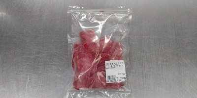 鳥取県産　産直牛こまぎれ