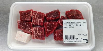 鳥取県産牛ヒレ肉一口ステーキ
