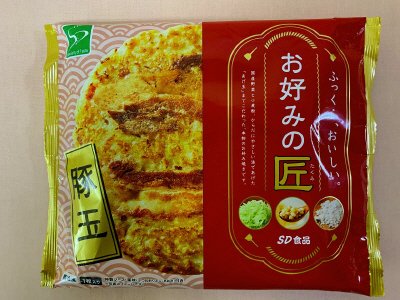 お好みの匠　豚玉