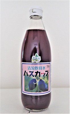 清涼飲料水　ハスカップ
