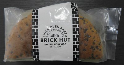 さつまいものハチミツバターケーキ