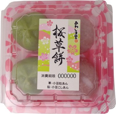 桜草餅