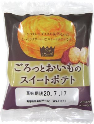ごろっとおいものスイートポテト