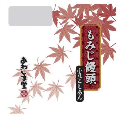 もみじ饅頭