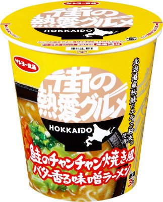 街の熱愛グルメ　鮭のチャンチャン焼き風バター香る味噌ラーメン