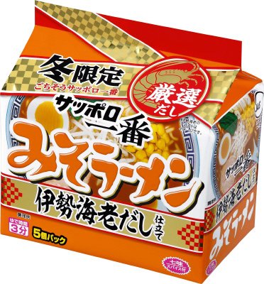 サッポロ一番　みそラーメン　三重　伊勢海老だし仕立て　５個パック