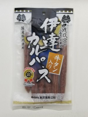 伊達カルパス
