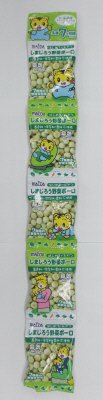 ５連しまじろう野菜ボーロ