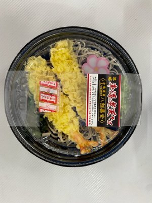 車海老を使った年越W海老天そば