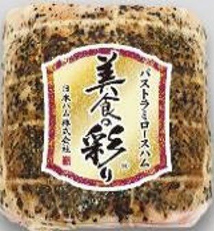 美食の彩り　パストラミロースハム
