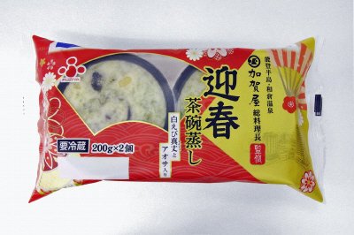 迎春茶碗蒸し　白えび真丈とアオサ入り