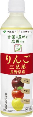 ニッポンエール長野県産りんご３三兄弟