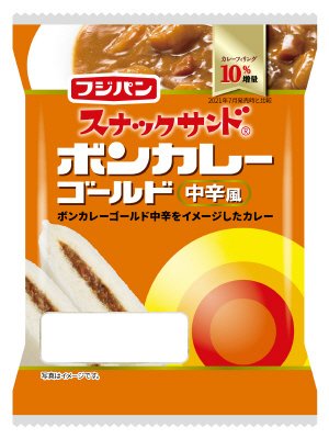 スナックサンド　ボンカレーゴールド中辛風