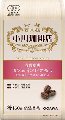 小川珈琲店 有機珈琲 ｶﾌｪｲﾝﾚｽ ﾓｶ 粉 160G