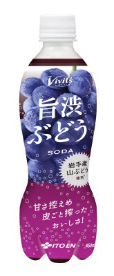 ビビッツぶどうＳＯＤＡ